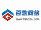 邢台百歌网络