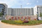 邢台技师学院（邢台市职业技术教育中心）