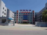 邢台市第四中学