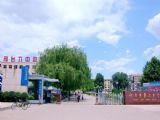 邢台市第六中学