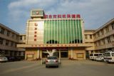 邢台市妇幼保健院